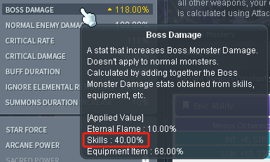 Boss伤技能% 说明