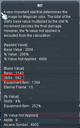 主属性技能 说明