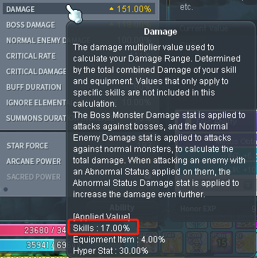 伤害技能% 说明