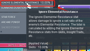 全属性防御穿透% 说明