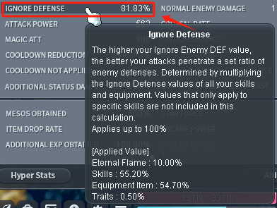 无视防御% 说明